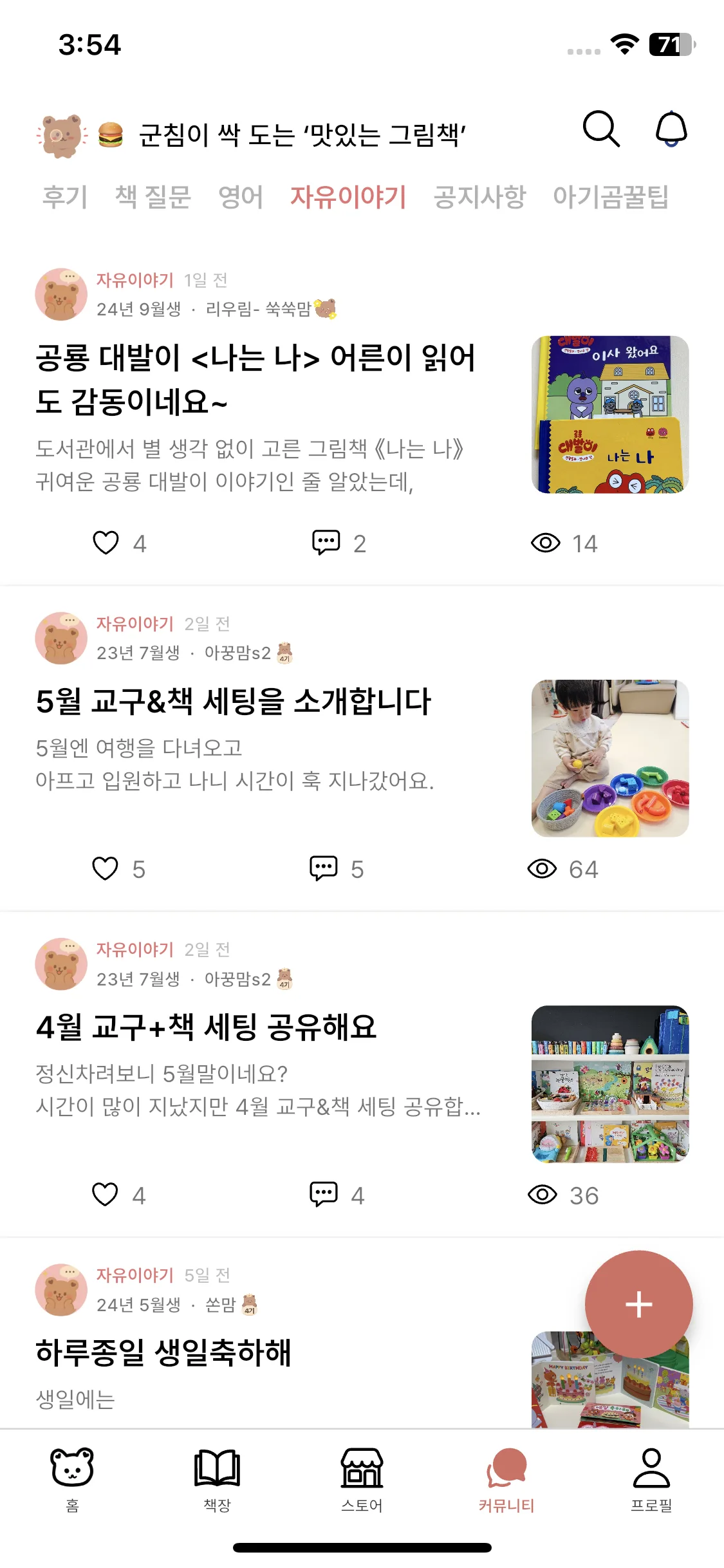 Test Image 7